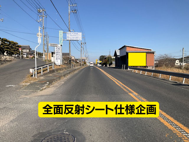 神村町